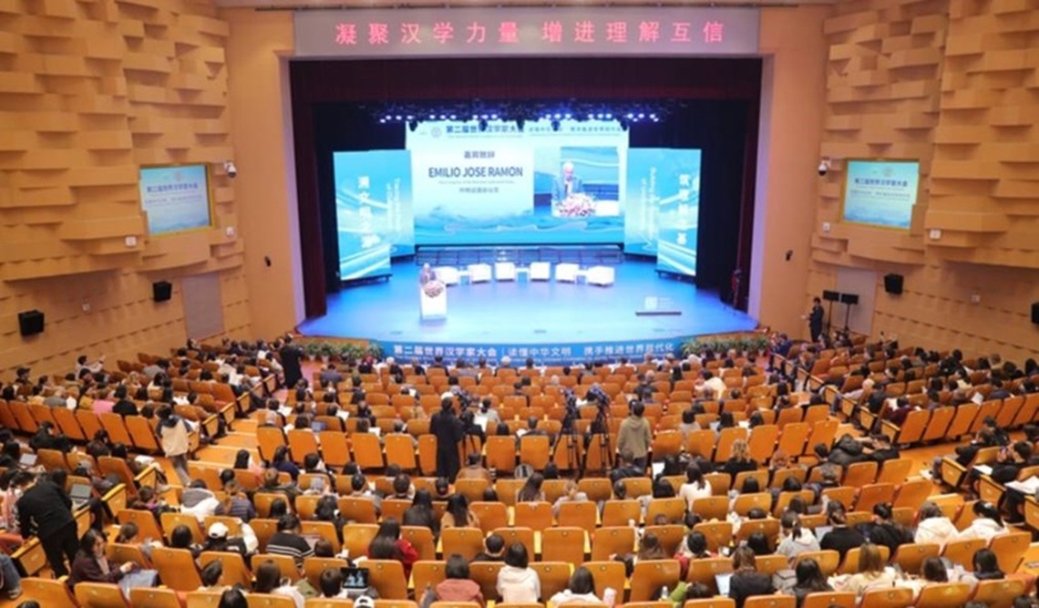 全球漢學家共聚北京 探討中國式現代化的世界意義