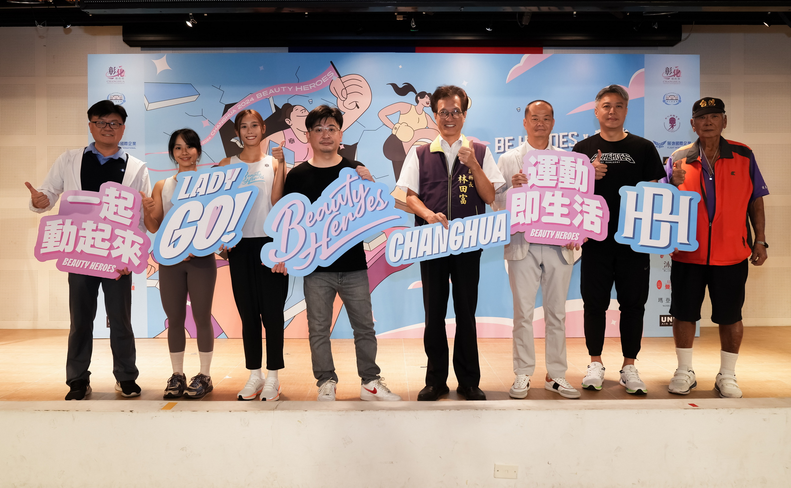 ▲2024 BE HEROES 女性運動日將於12月8日登場，宣傳會上，跨欄美少女張博雅也和教練在台上帶領彰化縣議長謝典林等人暖身，跳近來熱門歌曲。（彰化縣議會提供）