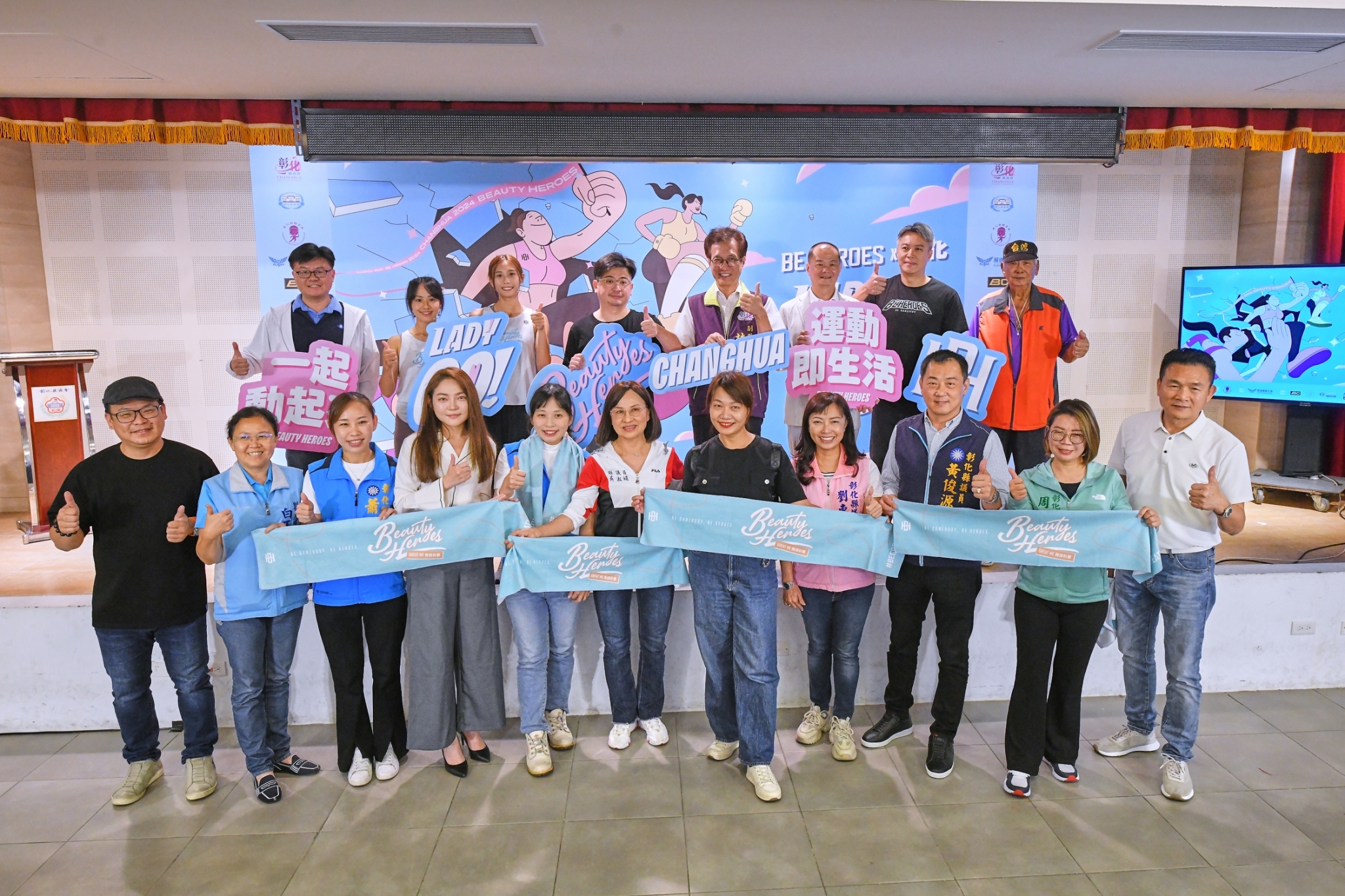 ▲2024 BE HEROES 女性運動日將於12月8日登場，宣傳會上，跨欄美少女張博雅也和教練在台上帶領彰化縣議長謝典林等人暖身，跳近來熱門歌曲。（彰化縣議會提供）