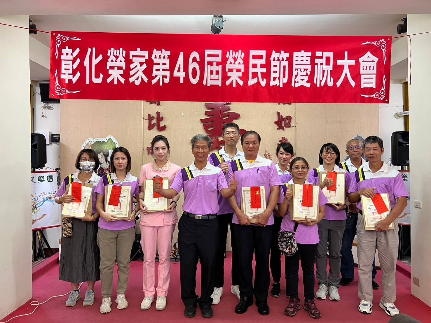 ▲彰化榮家舉行「輔導會成立70週年暨第46屆榮民節」表揚活動，感念榮民前輩一生對國家無私奉獻。（記者張溎壕攝）