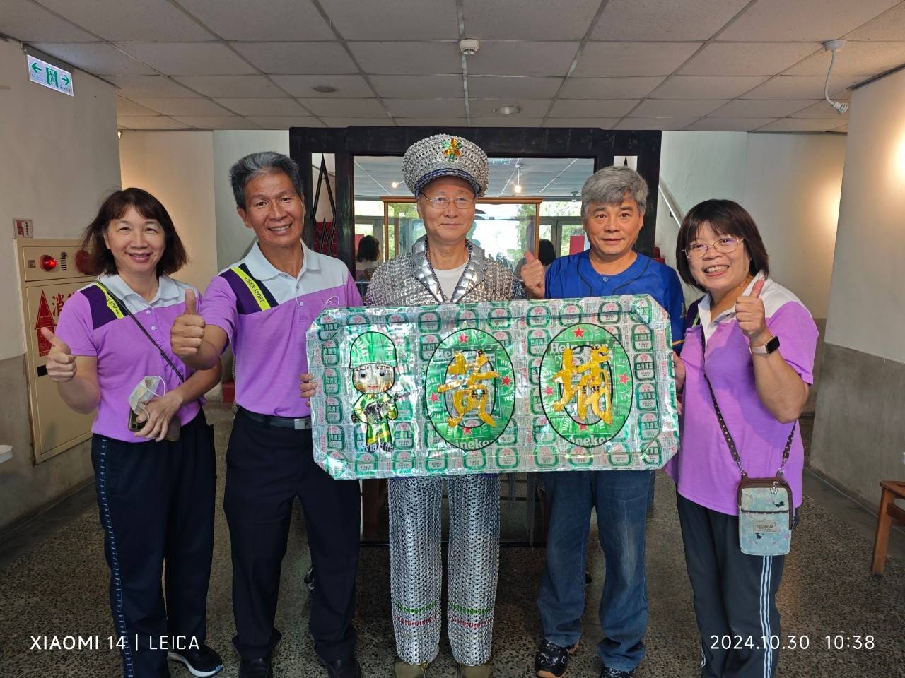 ▲彰化榮家舉行「輔導會成立70週年暨第46屆榮民節」表揚活動，感念榮民前輩一生對國家無私奉獻。（記者張溎壕攝）
