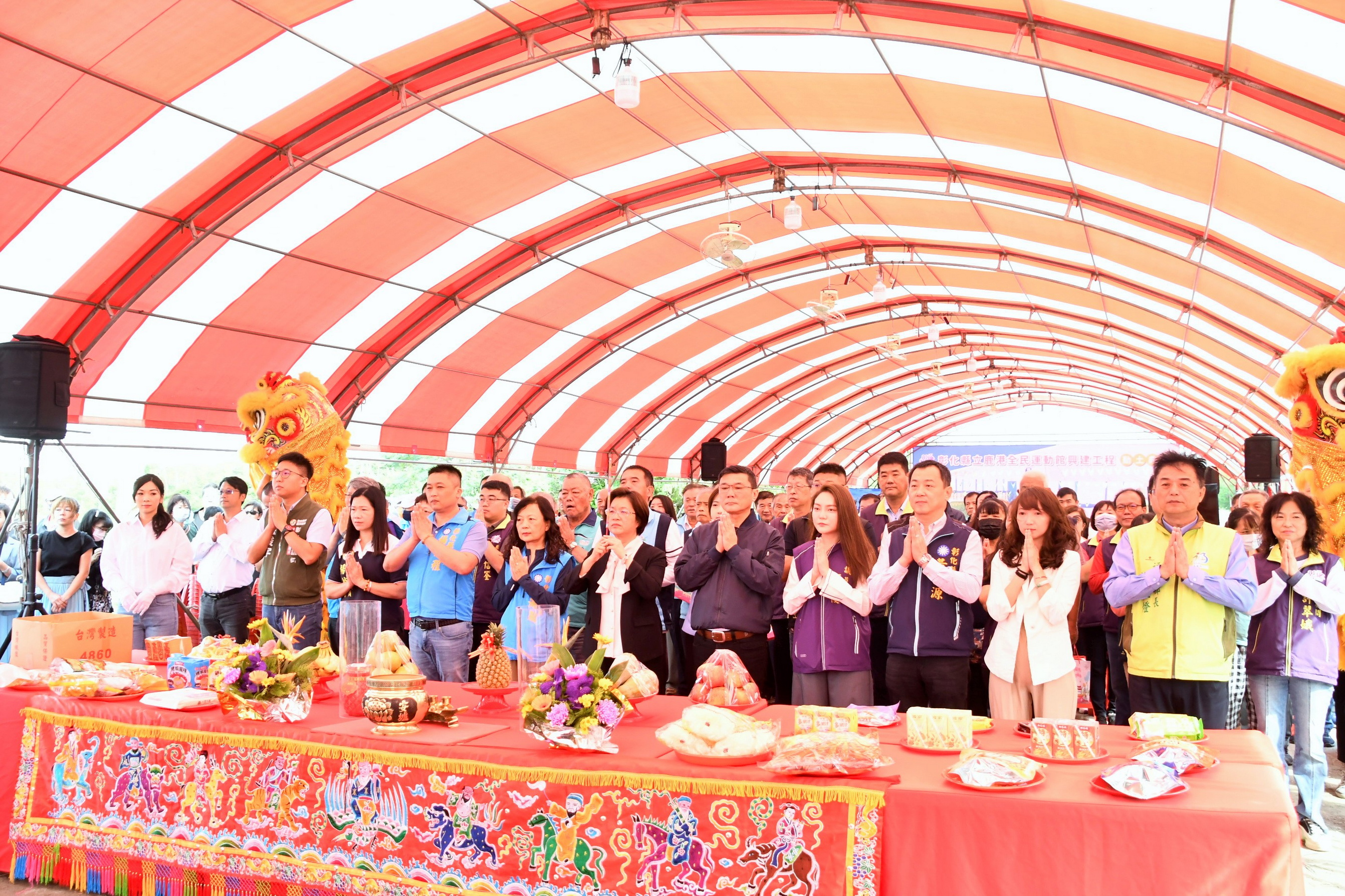 ▲彰化縣政府舉辦鹿港全民運動館動土典禮，佔地2公頃的「鹿港全民運動館」，將為彰化縣第4座現代化大型運動場館。（記者張溎壕攝）