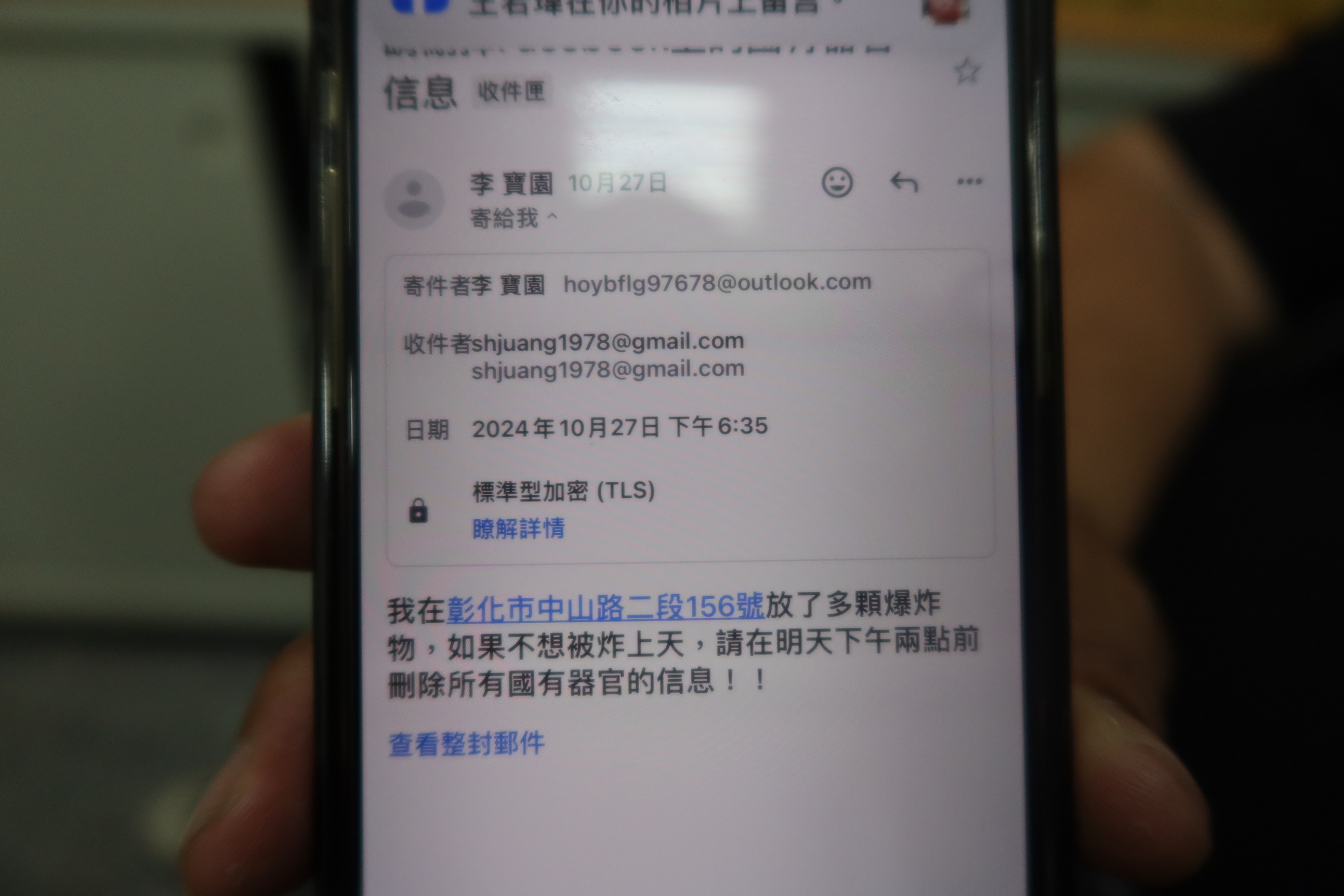 ▲彰化縣議員莊陞漢播映有關大陸人權的「國有器官」紀錄片，他及彰化縣議會都接獲恐嚇信。（記者張溎壕攝）