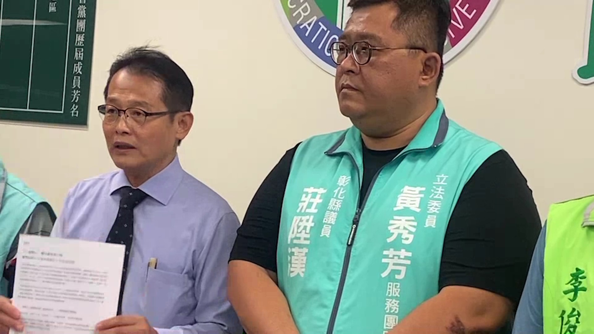 ▲彰化縣議員莊陞漢播映有關大陸人權的「國有器官」紀錄片，他及彰化縣議會都接獲恐嚇信。（記者張溎壕攝）
