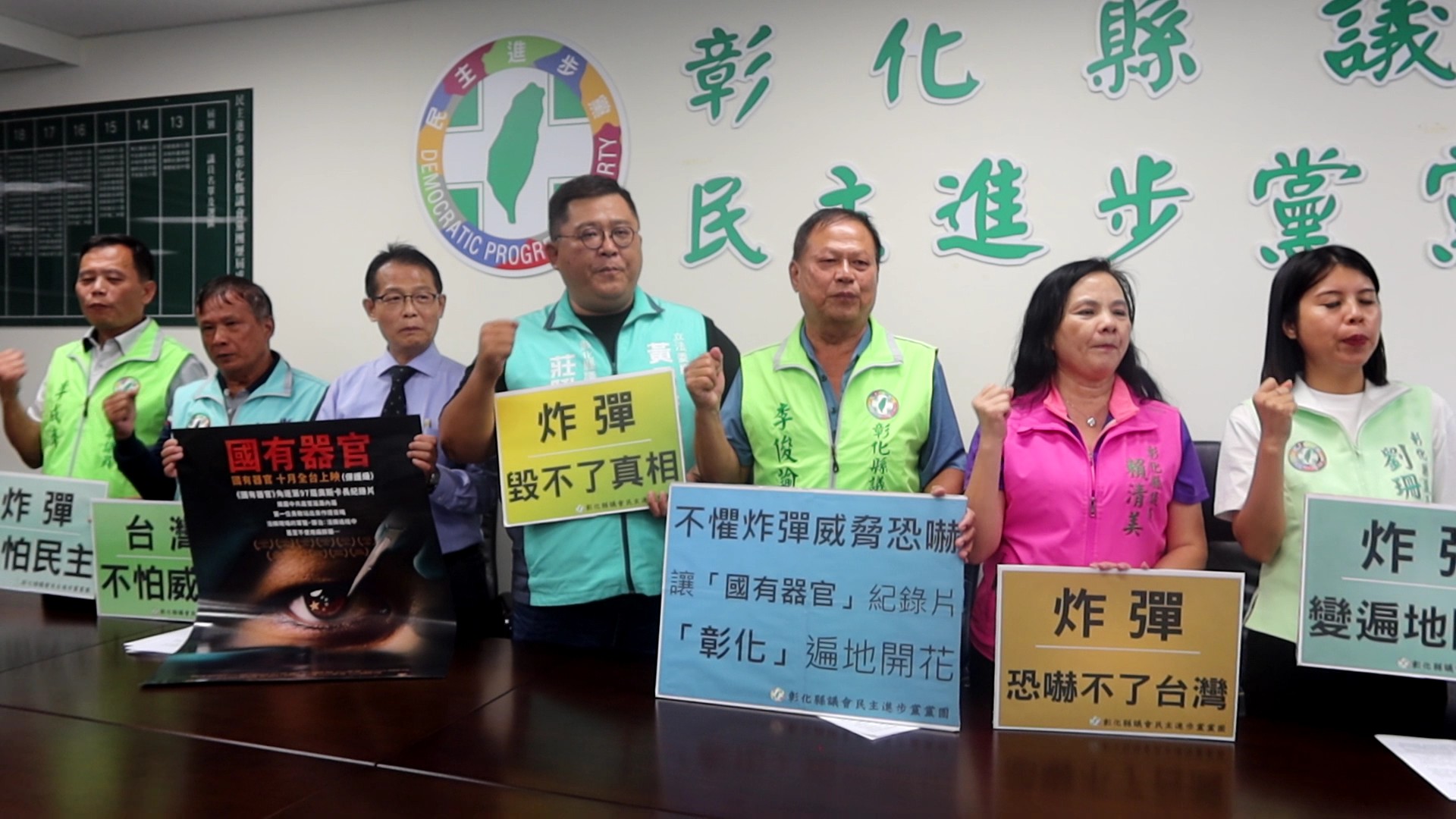 ▲彰化縣議員莊陞漢播映有關大陸人權的「國有器官」紀錄片，他及彰化縣議會都接獲恐嚇信。（記者張溎壕攝）