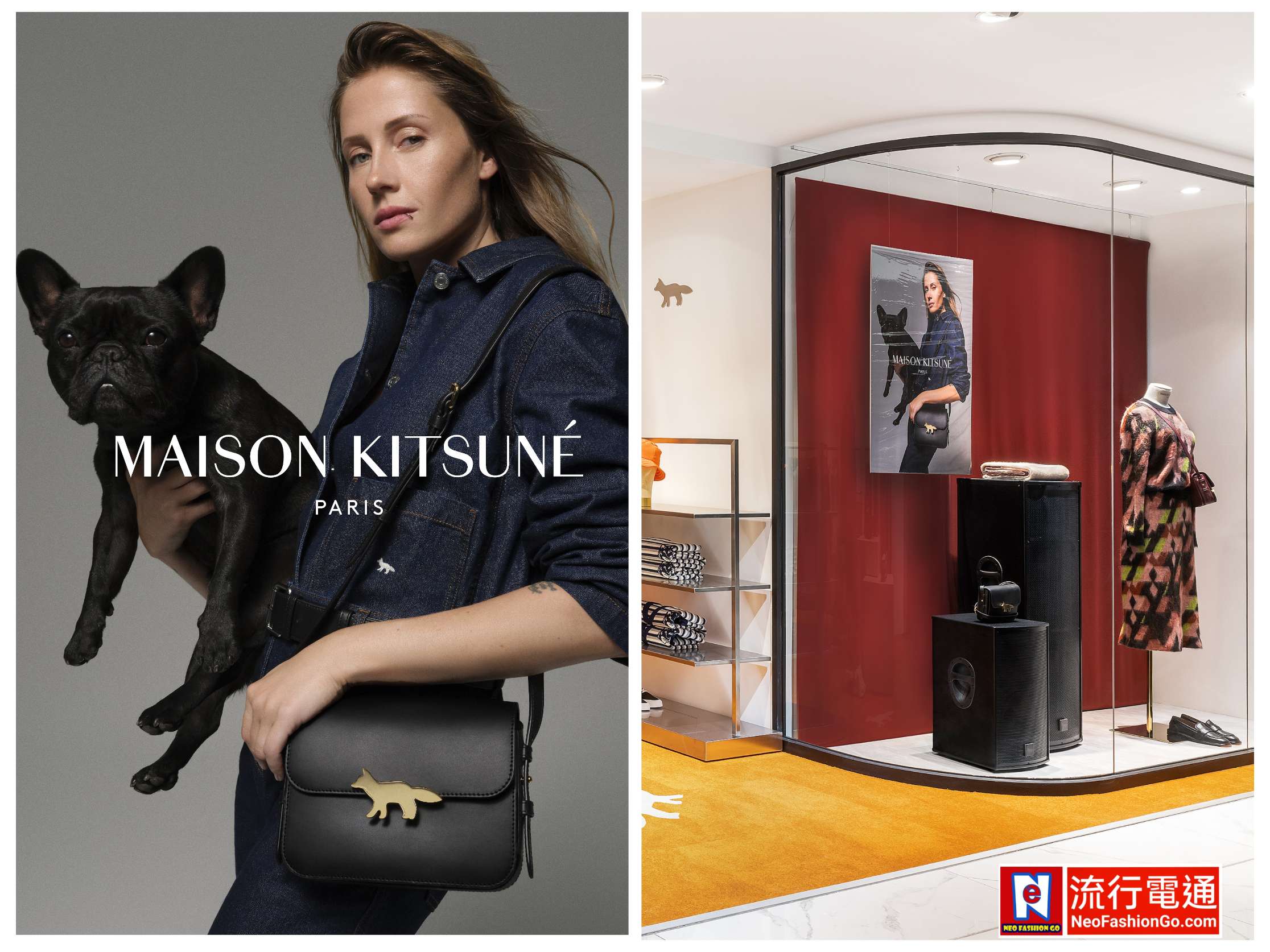 【百貨周年慶】MAISON KITSUNÉ 詮釋小狐狸新流行美學 SOGO忠孝館週年慶預購 消費滿指定金額送好禮