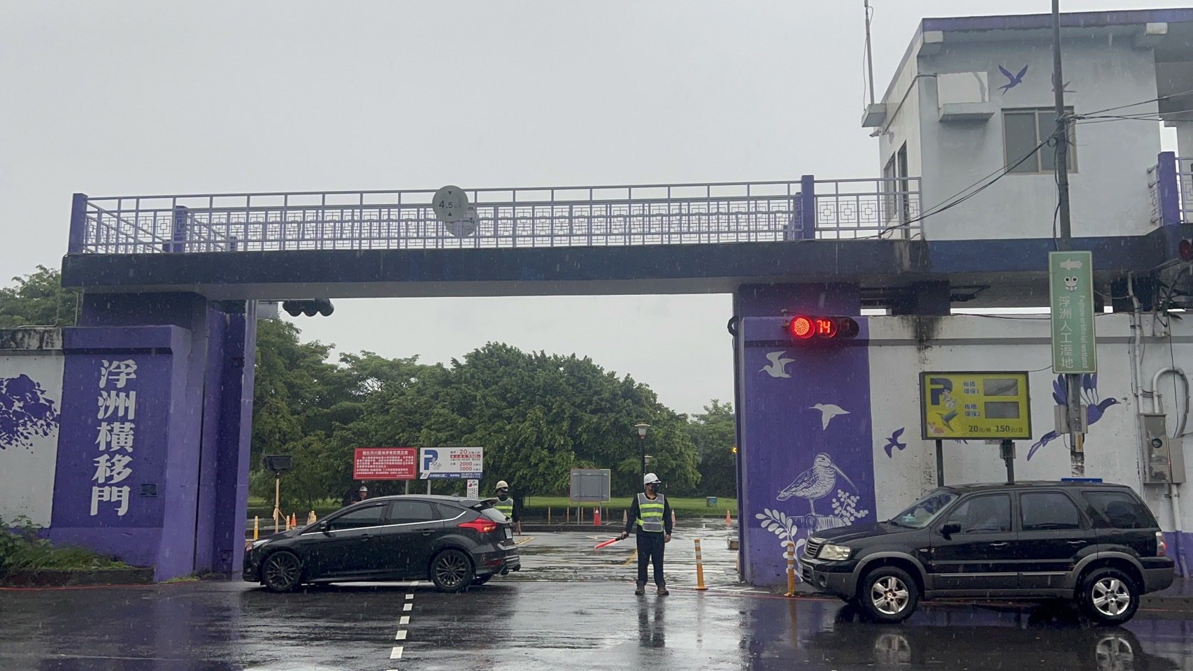 因應康芮颱風　新北高灘地停車場今日中午12時只出不進　各橫移門及越堤道22時完成封閉