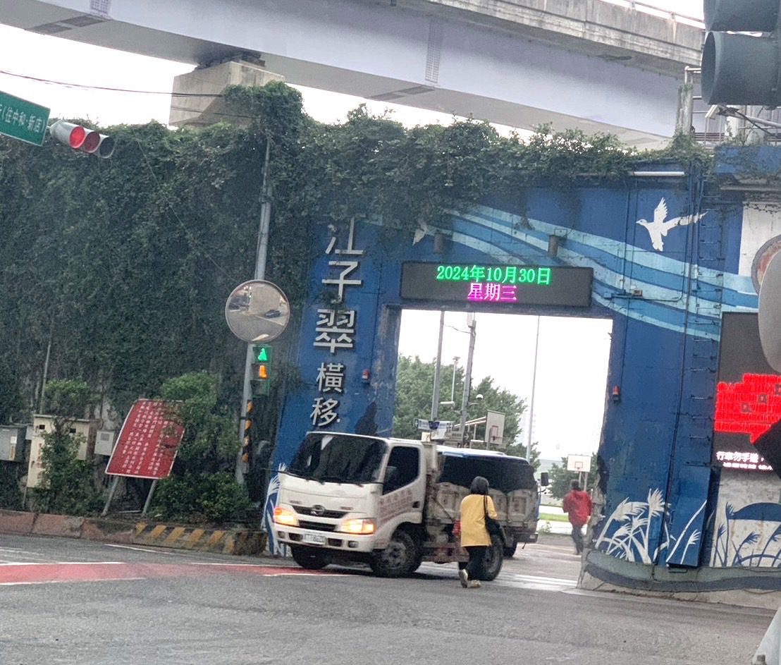 新北市今日中午12時起 水門周邊紅黃線開放停車