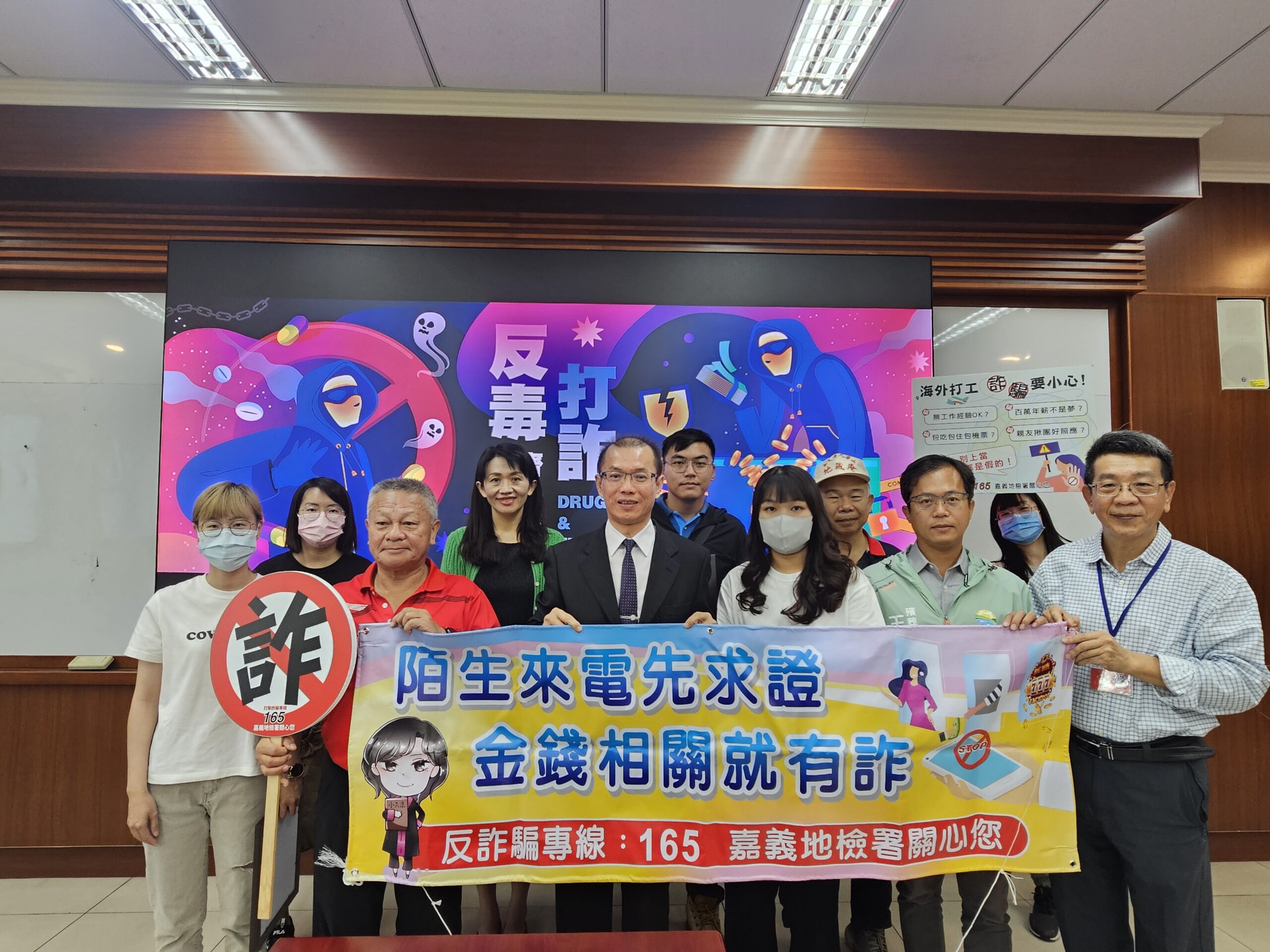 嘉義地檢署遴聘義務勞務機構 強化反詐騙教育助推社區法治 嘉義地檢署遴聘義務勞務機構 強化反詐騙教育助推社區法治