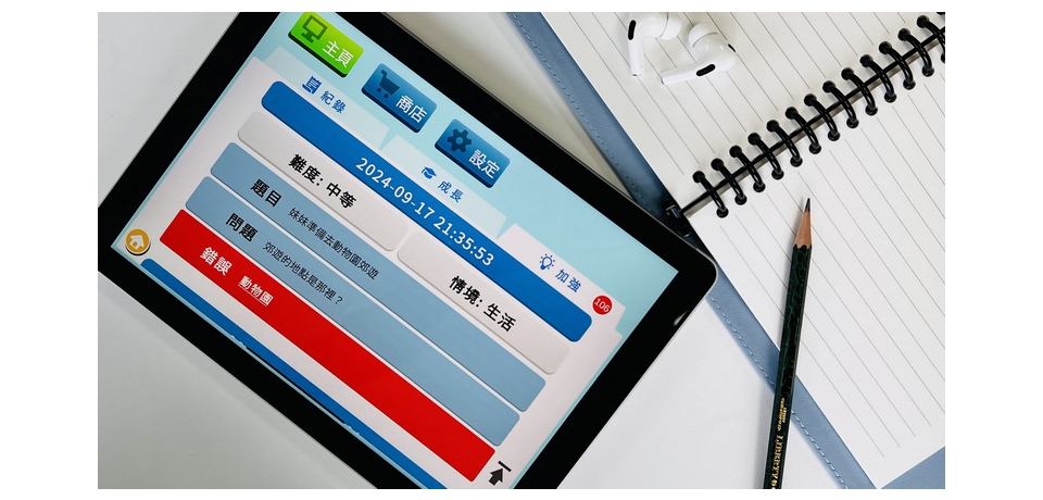 聚焦金屬科技與智慧醫材 金屬中心創新研發成果助力產業升級