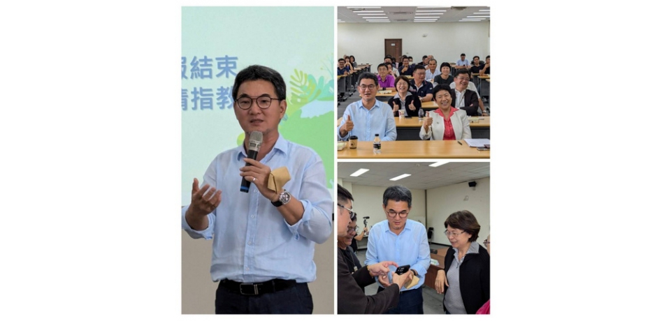 碳費開徵在即!雲林率先舉辦座談會
