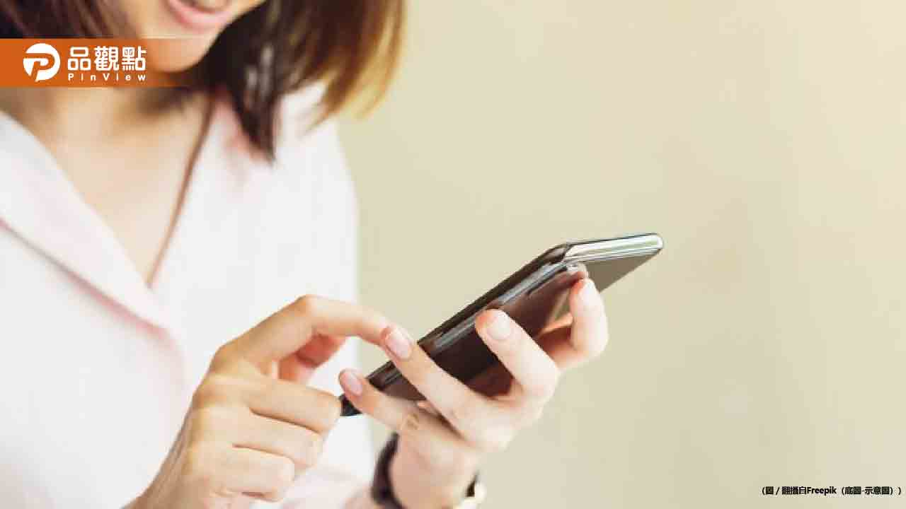 雲端發票抽獎4人重複中獎「連拿2支iPhone」! 國稅局這樣說