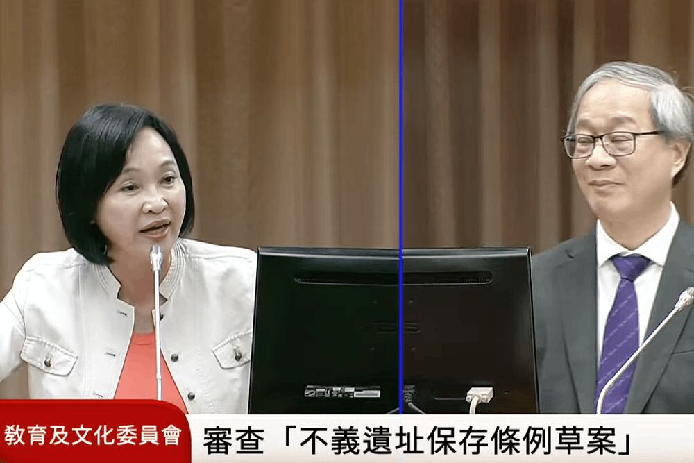 質疑不義遺址成獨家生意 柯志恩要李遠提供完整招標說明 206 照片來源:立法院直播