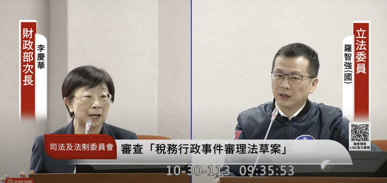 雲端發票4人重複中獎　羅智強用ChatGPT稱「幾乎不可能」 215
