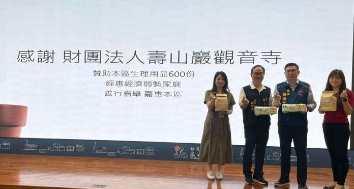 龜山區公所攜手壽山巖觀音寺 改善月經貧窮 64 S 111730703 0