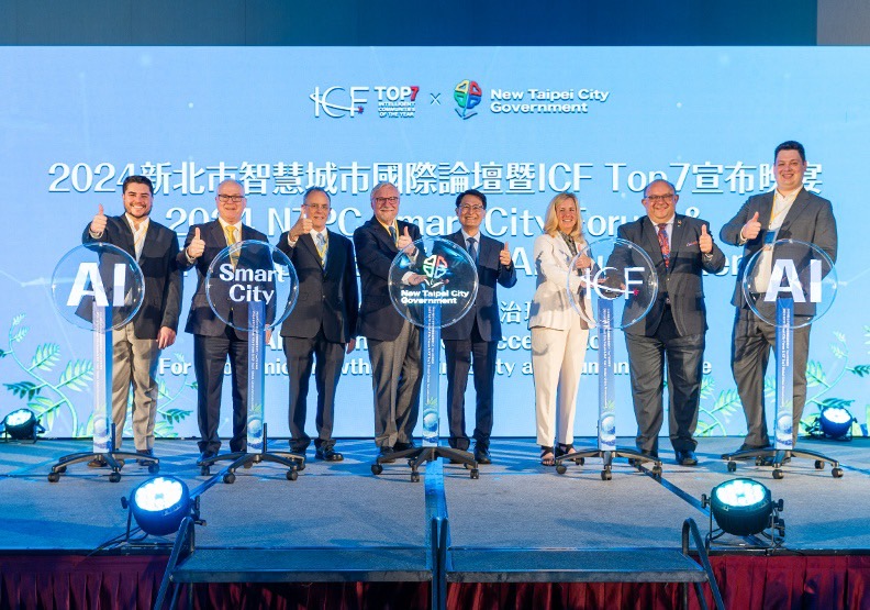 新北市智慧城市國際論壇邀請各國典範城市代表出席,分享成功經驗。(圖/新北市政府提供)