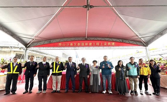 淡水沙崙文創園區上樑　打造新興藝文親水休閒場域