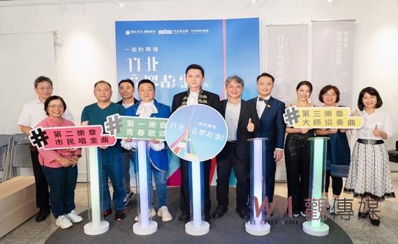 「竹北音樂故事」扎根美學教育      多位國際音樂家與校園音樂社團合奏