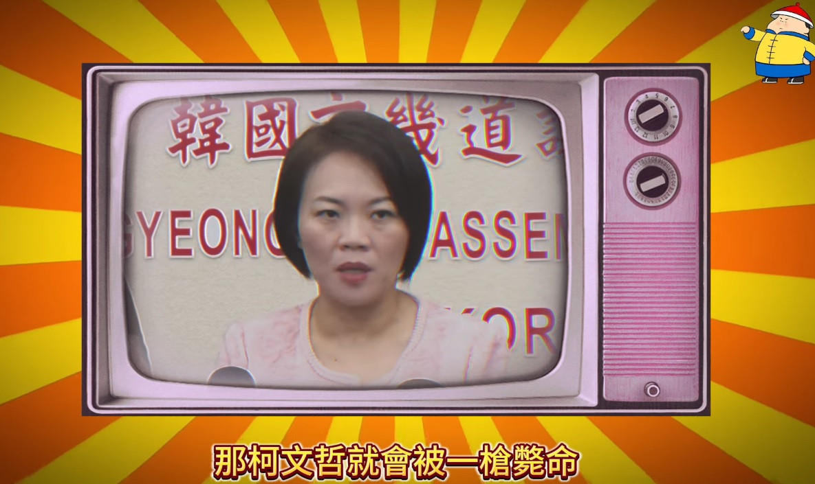 （圖／翻攝YOUTUBE）