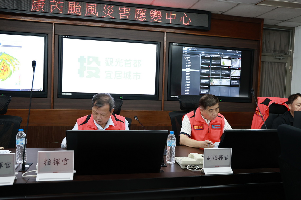 康芮颱風登陸 南投縣府提醒民眾盡量不要外出