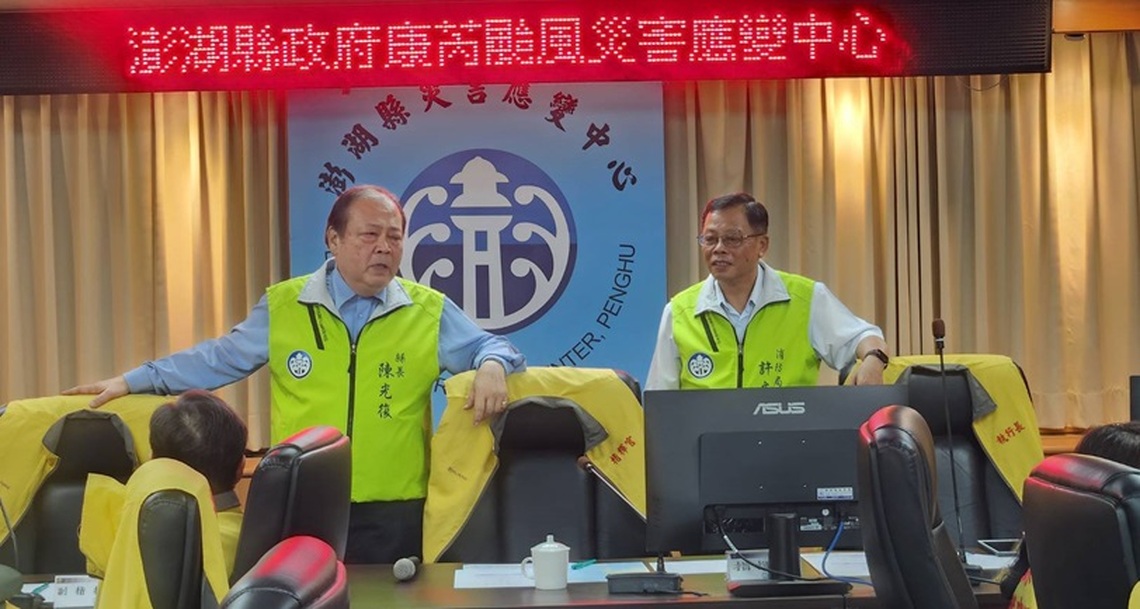 陳光復視察康芮颱風災害應變中心了解災情 呼籲民眾避免外出