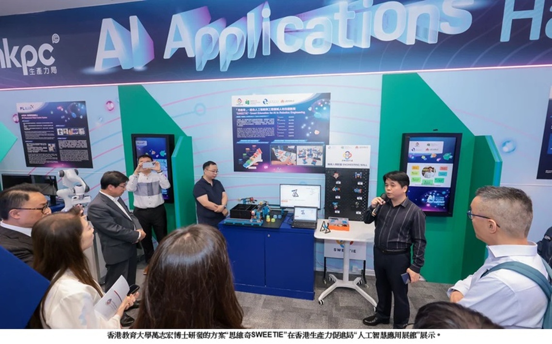 香港生產力局與優質教育基金推展“電子學習配套計畫” 成功進入校園支援特殊學習需要