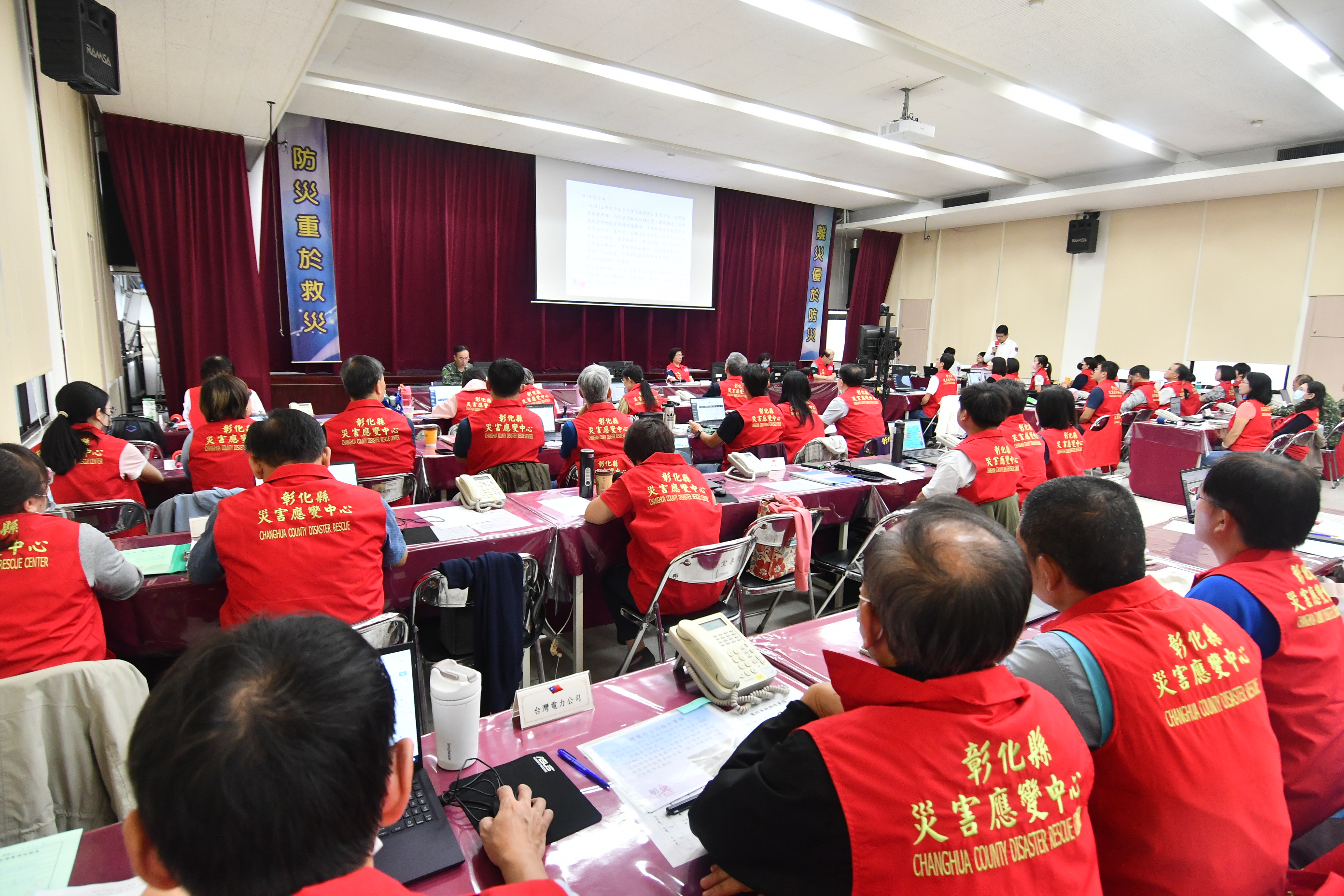 ▲因應強烈颱風康芮侵襲，彰化縣長王惠美坐鎮災害應變中心，並召開第2次防颱整備應變會議，會中指示，強化防救災措施，加強保障鄉親生命財產安全。（彰化縣政府提供）