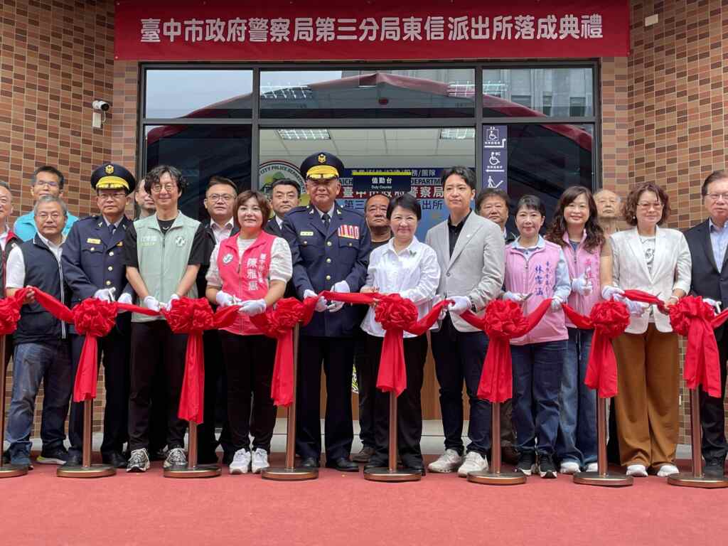 ▲臺中市長盧秀燕主持剪綵，眾多民意代表及地方仕紳齊聚見證。（記者林明佑翻攝）