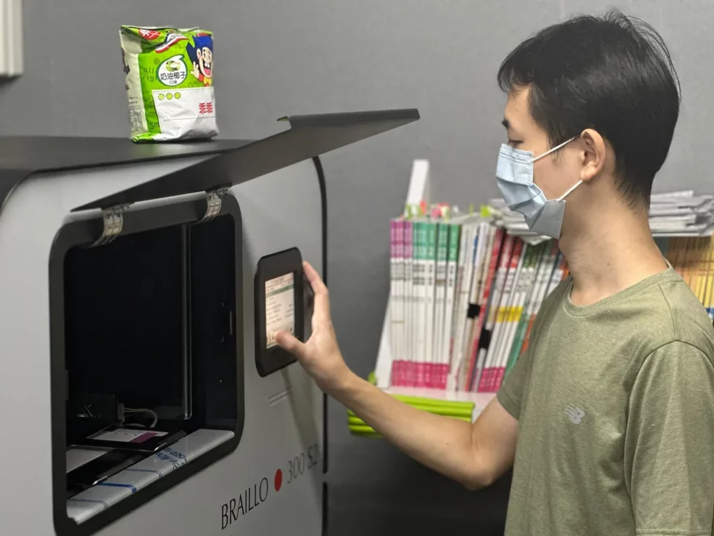 台灣國中小學，每學期的教科書有1萬5千頁來自社團法人台北市視障者家長協會的製作。（圖／PAVI提供）