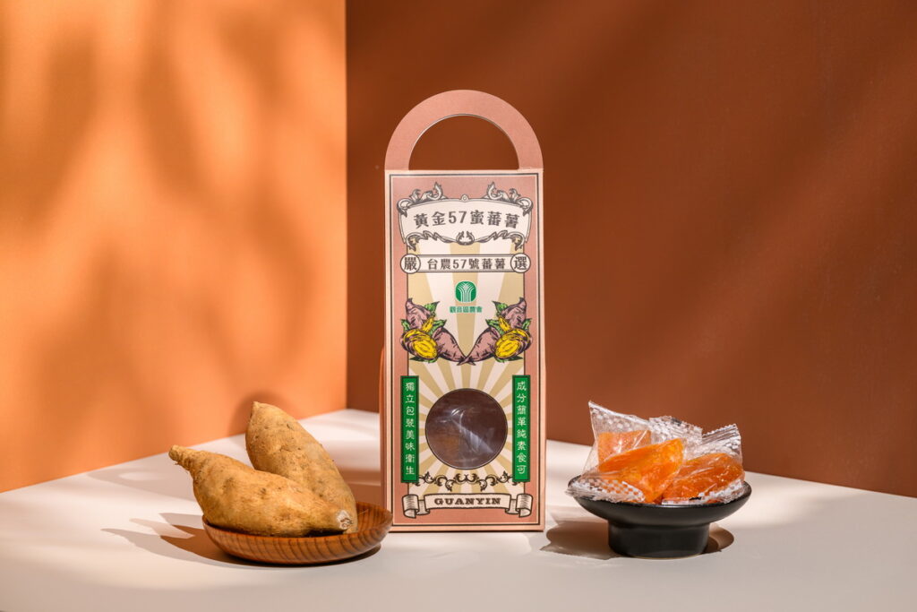 觀音區農會黃金57蜜番薯,經典懷舊滋味,可口不沾手