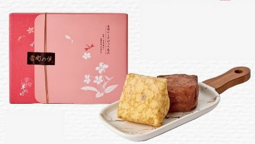 手信坊-雪月之町-草莓白玉黑糖Q心 規格6入_盒 原價700元 特價550元