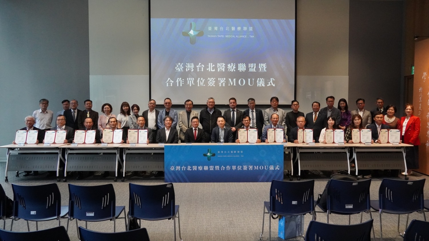 台北醫療聯盟攜手醫療產業簽署MOU。 (圖/台北醫療聯盟提供)