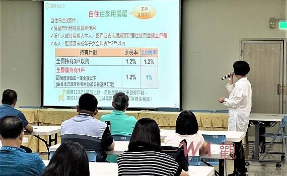 房屋課稅現值非稅額 自己計算簡單又清楚