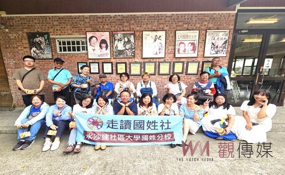 解在地的人文歷史和生態!  走出國（姓）旅遊收穫滿滿