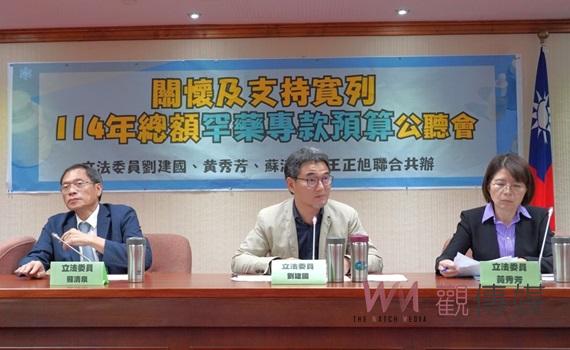 罕病藥物供應危機？　立委劉建國召開公聽會 促衛福部保障罕病用藥預算