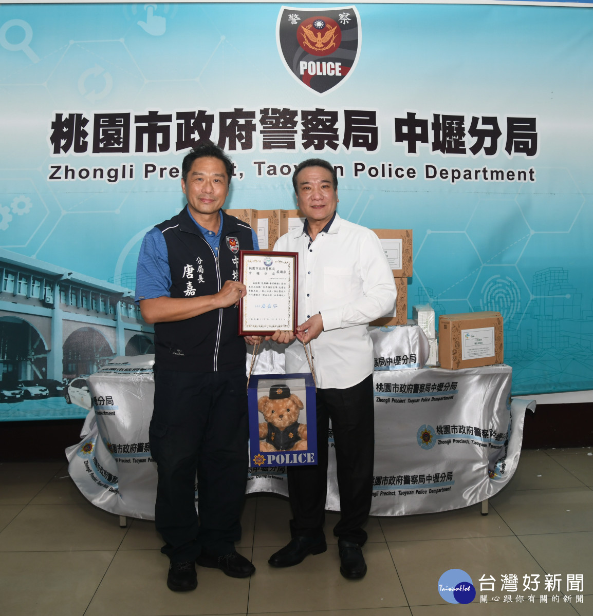 中壢警分局長唐嘉仁也回贈感謝狀與超高人氣的警察英熊,感謝民間力量的大力支持。