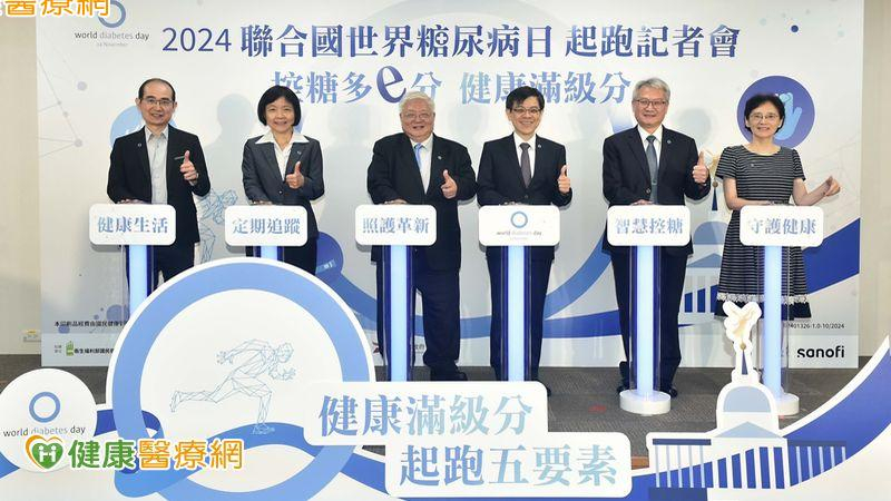 數位醫療引領糖尿病管理新時代!「控糖多e分,健康滿級分」