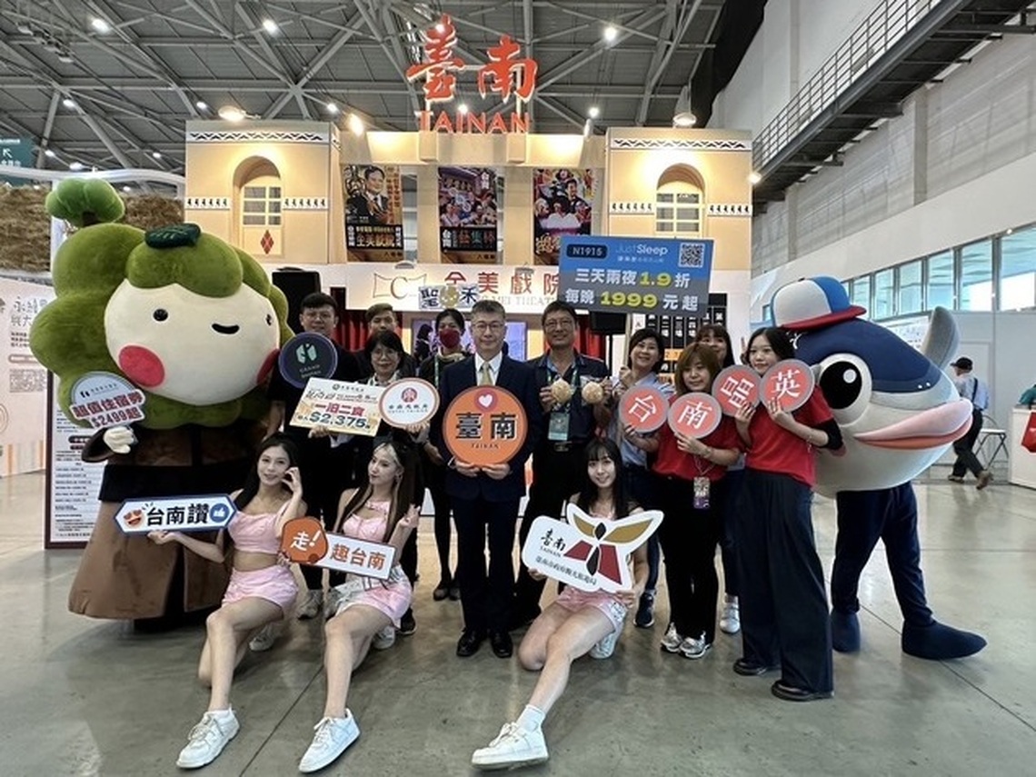 全美戲院現身台北國際旅展行銷臺南館超吸睛