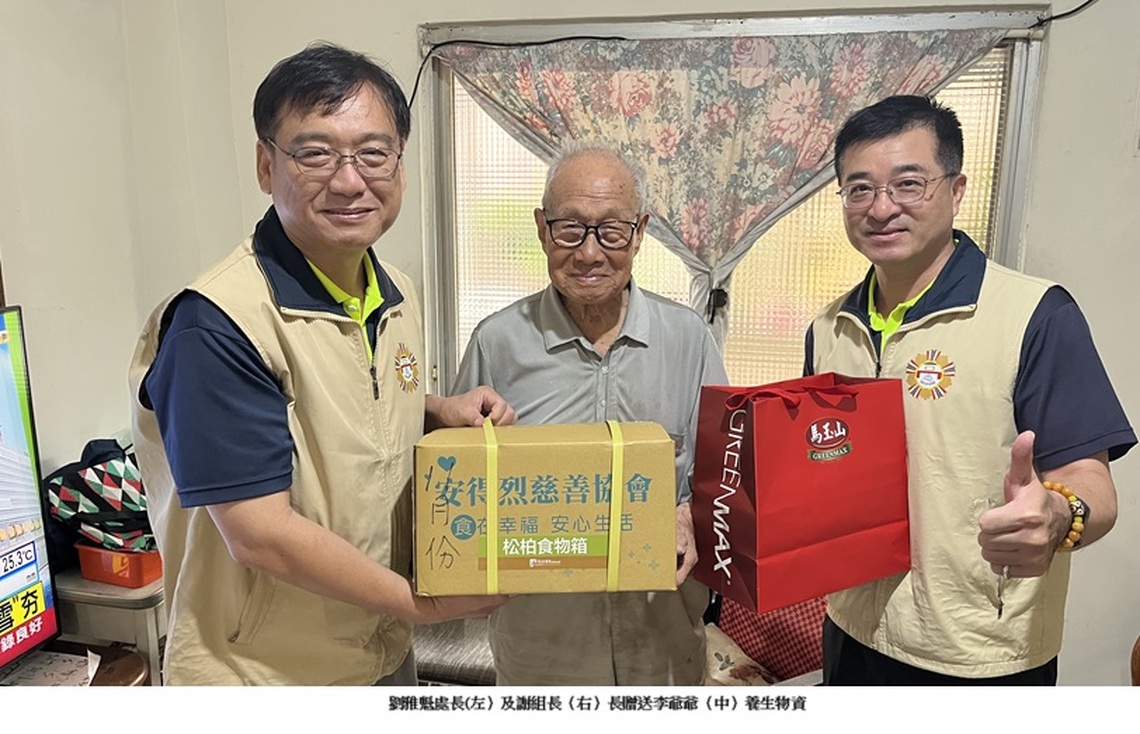 康芮颱風災後 高雄市榮服處關懷慰問榮民(眷)