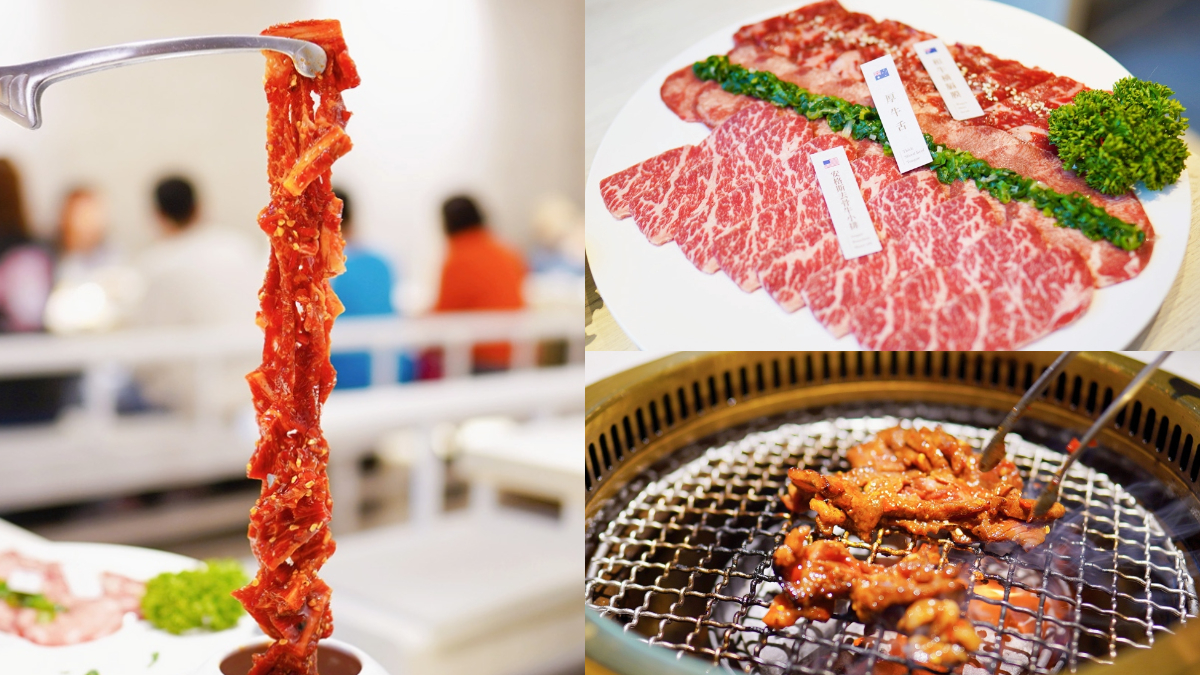 免費送肉品、海鮮！「輕井澤集團」旗下三山燒肉插旗高雄。(圖/翻攝涼子是也部落格)
