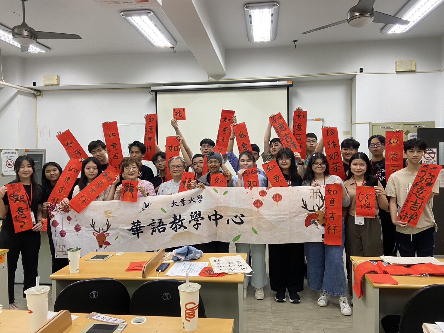 ▲印尼國際星辰高中師生一行來到台灣,展開為期兩週的大葉大學遊學團,踏上一場充滿華語學習與文化體驗的旅程。(大葉大學提供)