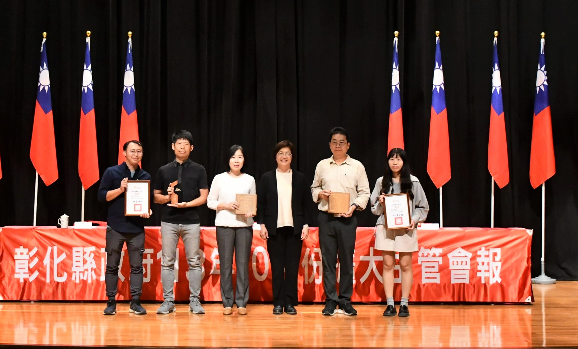 ▲內政部國土管理署舉辦「2024致敬魅力城鄉大賞」頒獎，彰化縣在縣市績效評鑑中也榮獲「城鄉金讚賞」的優等肯定，共獲得5項大獎。（彰化縣政府提供）