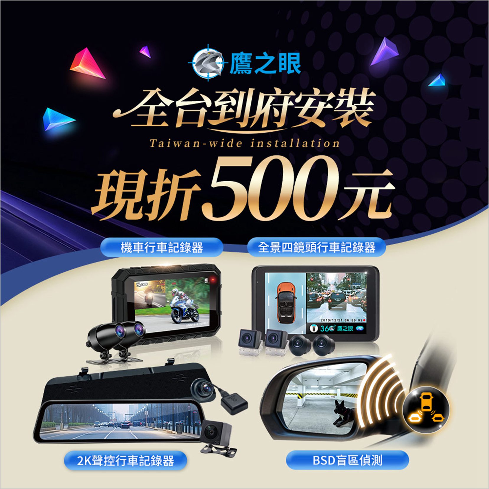 DouMyGo汽車百貨電商平台 　歡慶雙11活動必買好物公開