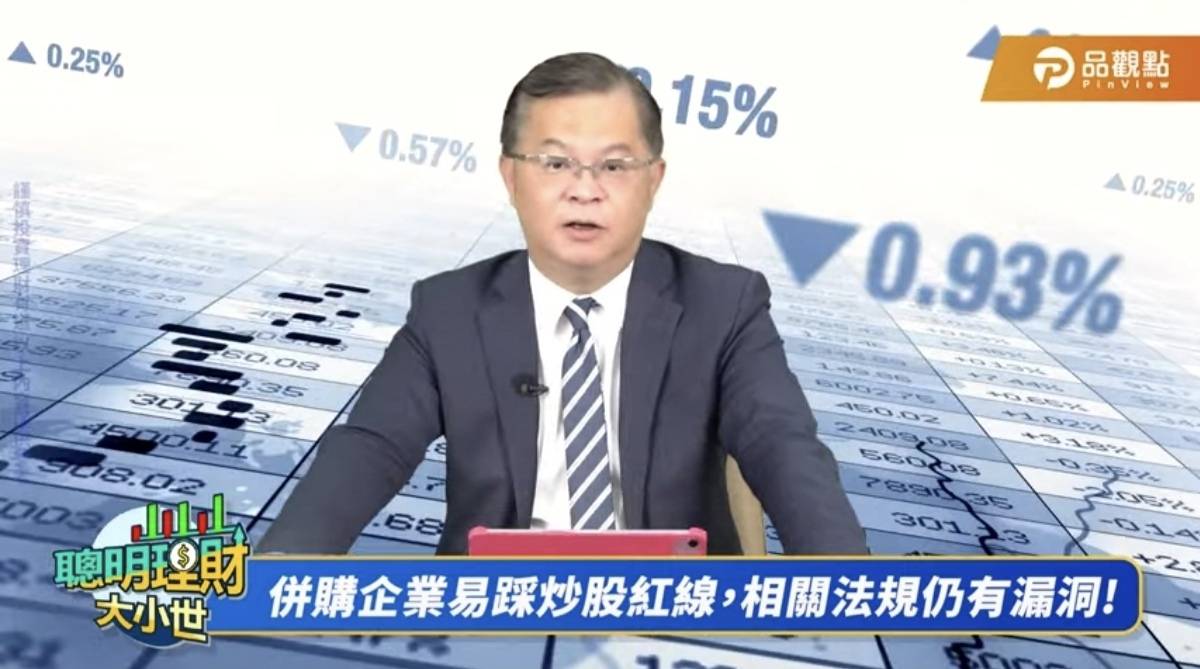 大同鄭文逸爭奪經營權遭重判 黃世聰認有爭議 大同鄭文逸爭奪經營權遭重判 黃世聰認有爭議