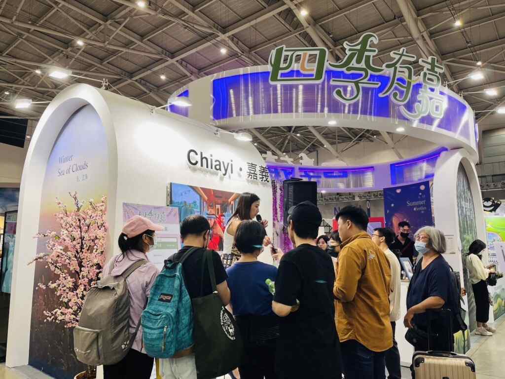 2024ITF台北國際旅展盛大開展!嘉義縣文化觀光局偕業者聯合參展。