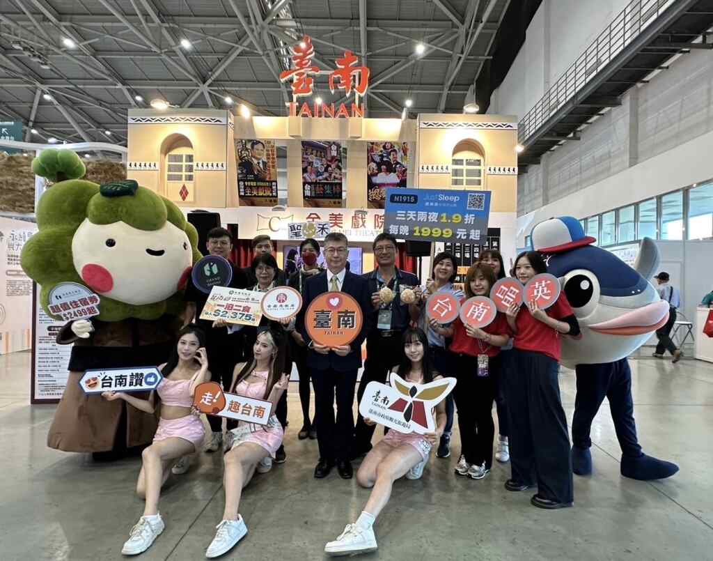 「2024台北國際旅展」臺南館開幕由活力舞集帶來精彩的熱舞演出,讓現場熱鬧滾滾。
