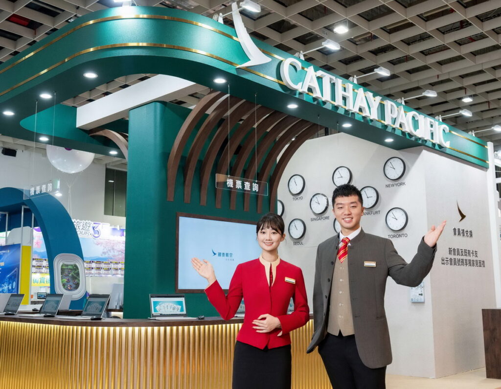 旅展期間購買國泰航空旅行選品享現場優惠價,每消費TWD 30還可賺取1「亞洲萬里通」里數。