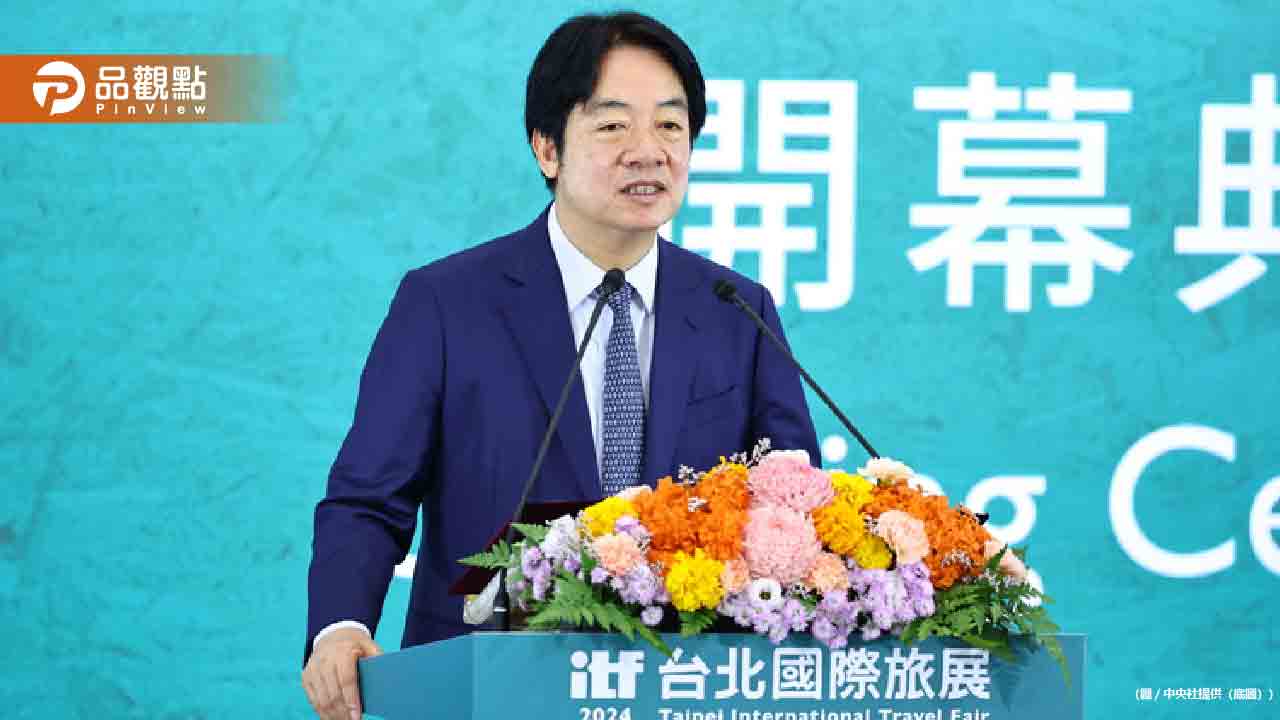ITF台北國際旅展登場 賴清德:觀光是台灣軟實力