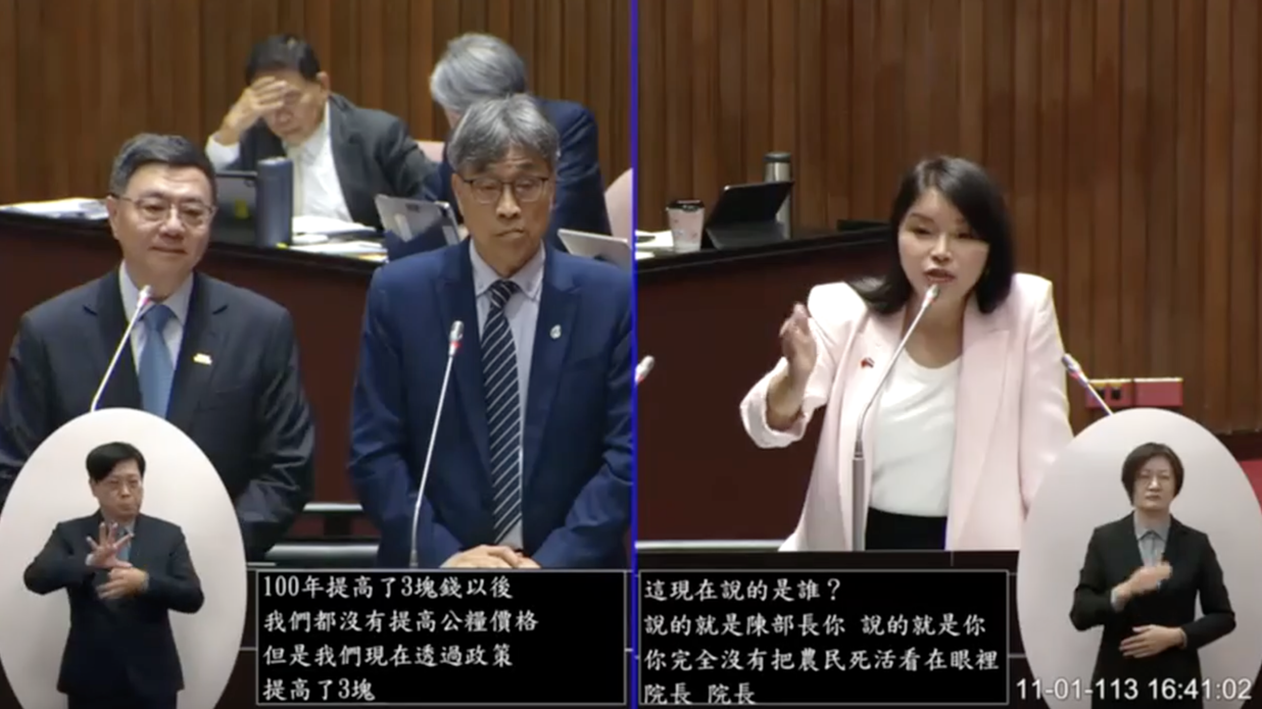 老農小農叫苦 農業部變「農業阻礙部」 國民黨立委張嘉郡播13年前民進黨廣告狠打臉