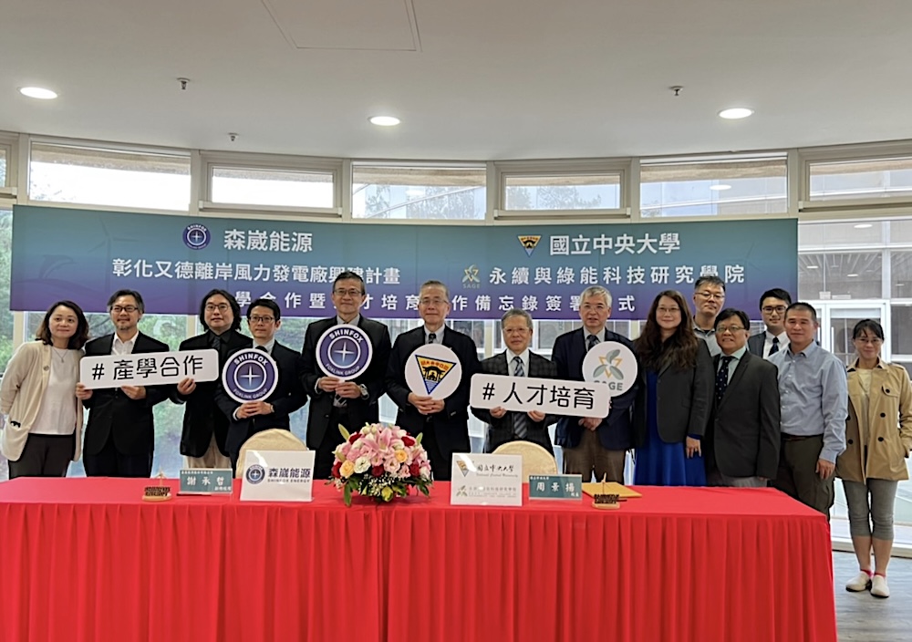 培育高階綠領人才 森崴能源、中央大學永續綠能科研院簽署MOU 242 cnews124241101a03